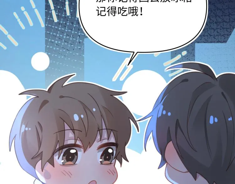 15看到了么 第59页