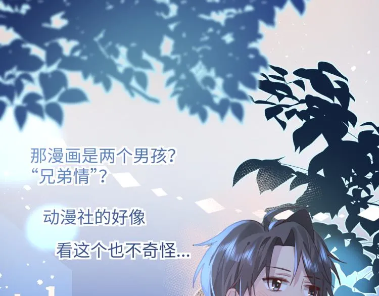 15看到了么 第65页