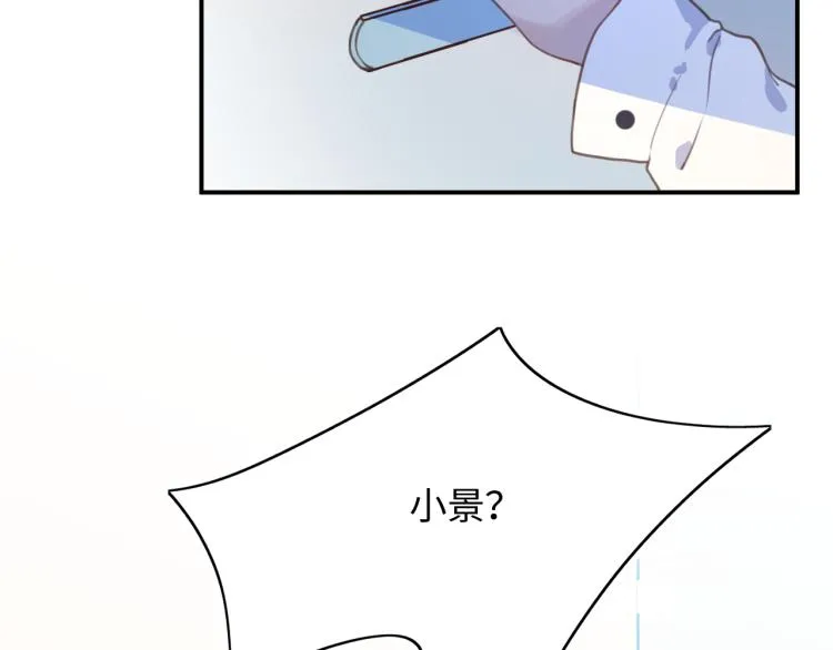 15看到了么 第88页