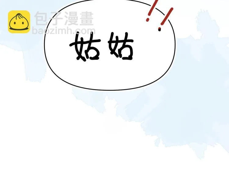15看到了么 第92页