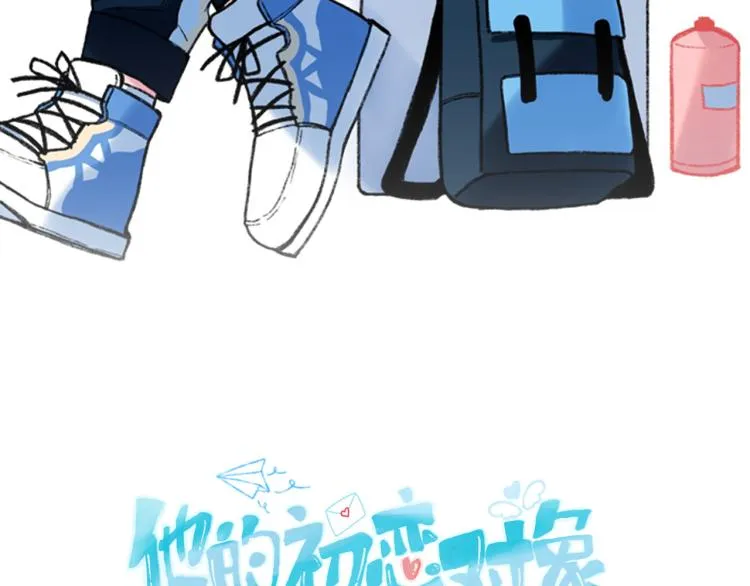 14去吃饭 第3页