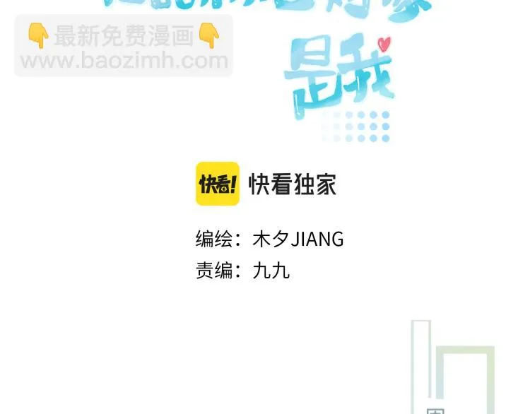 14去吃饭 第4页