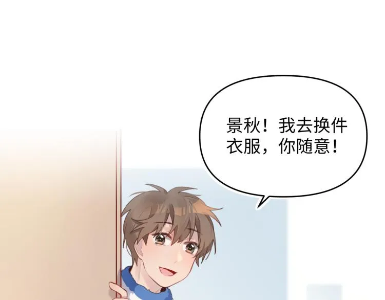 14去吃饭 第65页