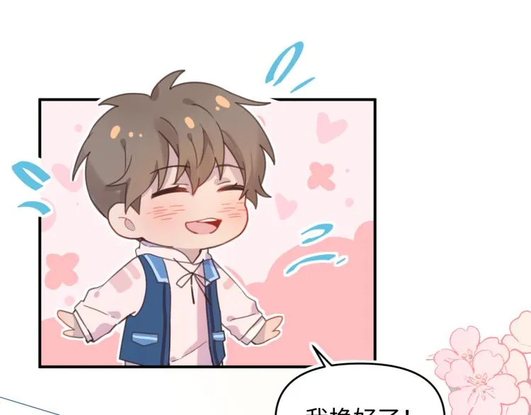14去吃饭 第78页