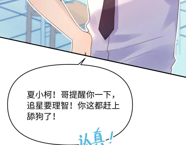 13期中考 第21页