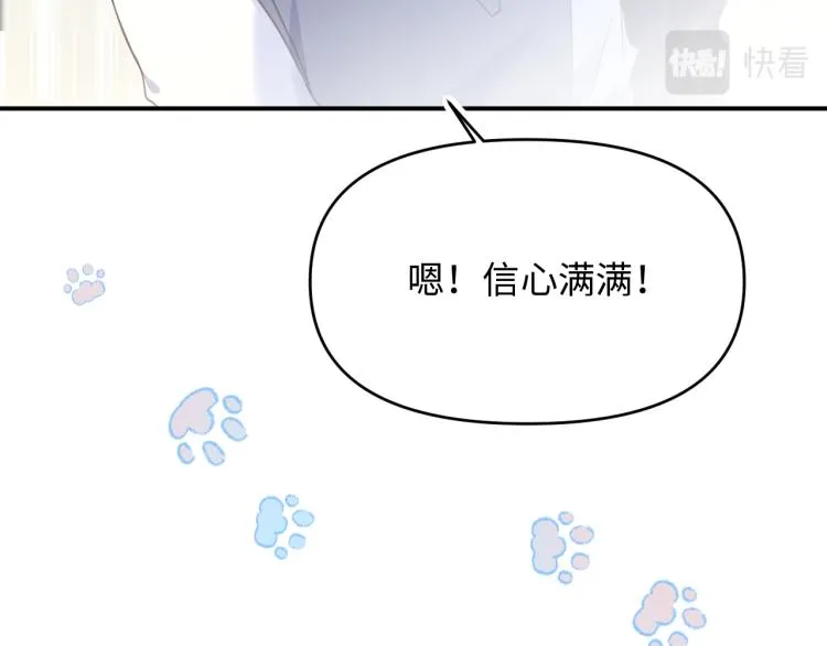 13期中考 第40页
