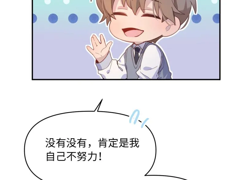 13期中考 第46页