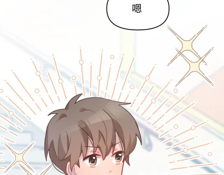 13期中考 第68页
