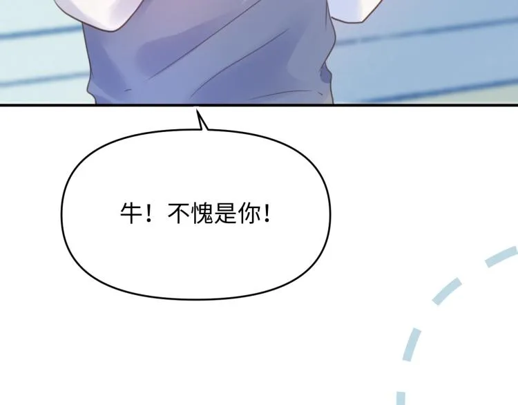 13期中考 第70页