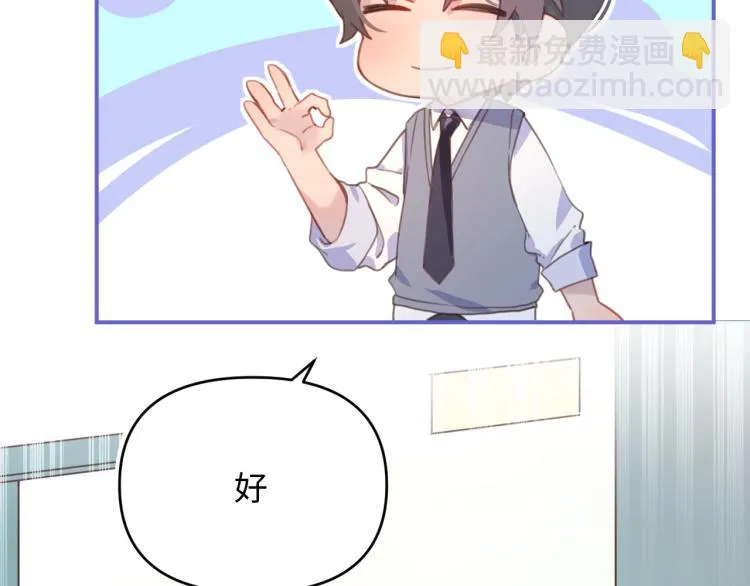 13期中考 第78页