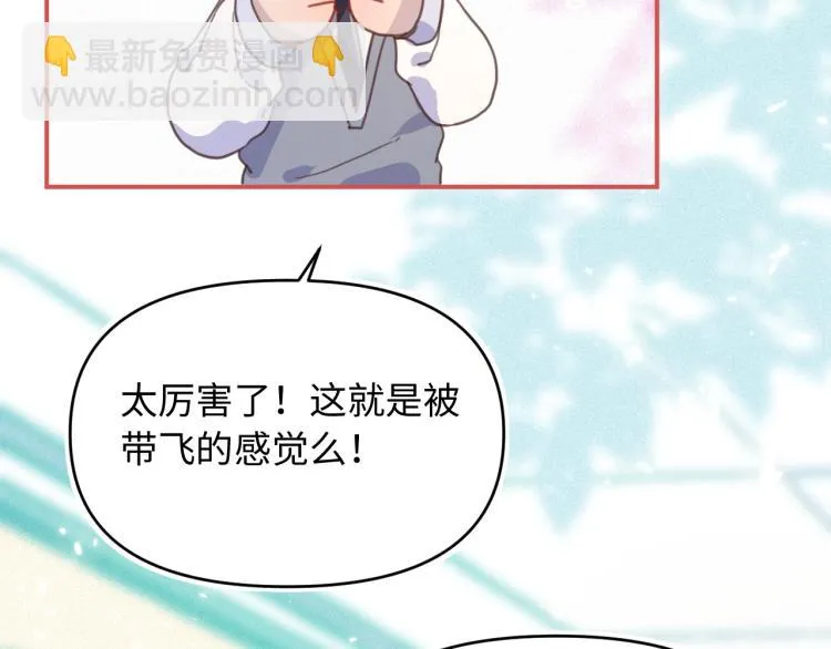 13期中考 第91页