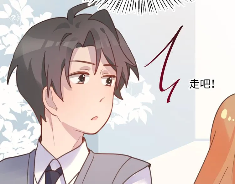 12社团活动开始 第102页