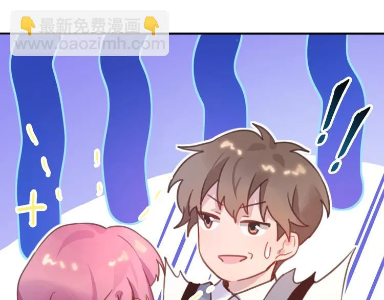 11去社团有惊喜 第13页