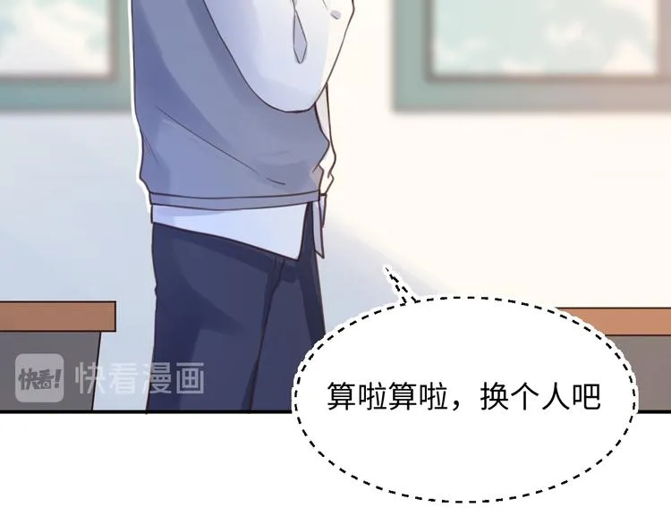10第二次月考 第22页