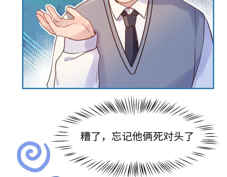 10第二次月考 第44页