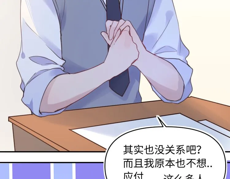 10第二次月考 第70页