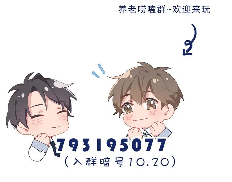 10第二次月考 第81页
