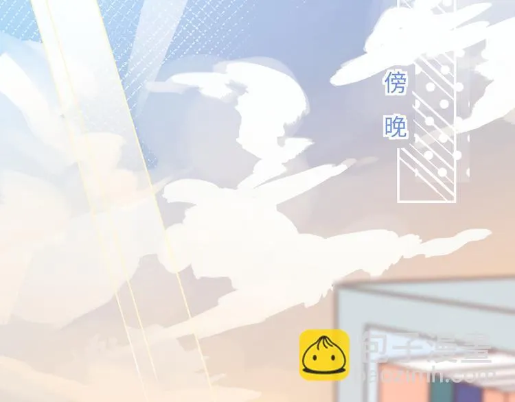 09买回家的书要藏好 第23页