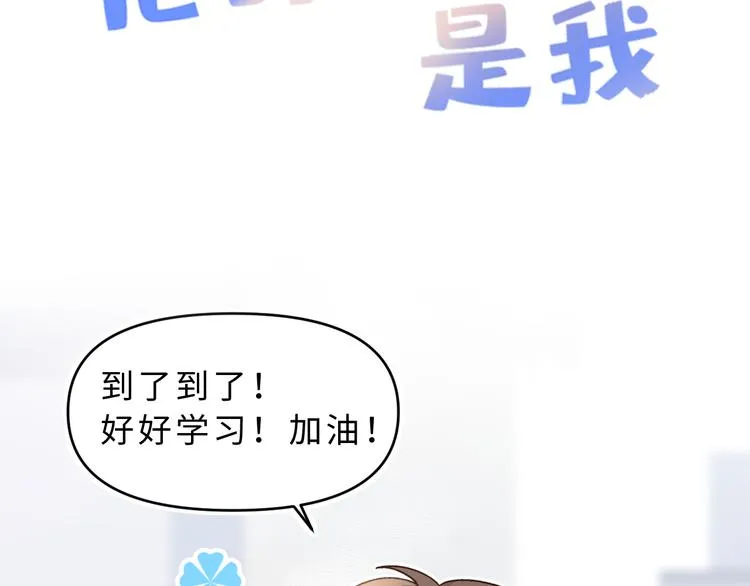 08新世界大门打开了 第3页
