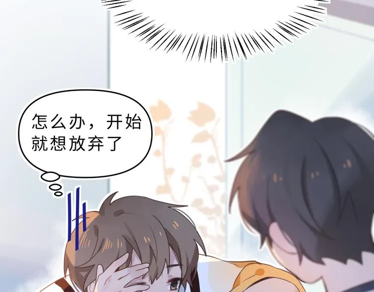 08新世界大门打开了 第22页