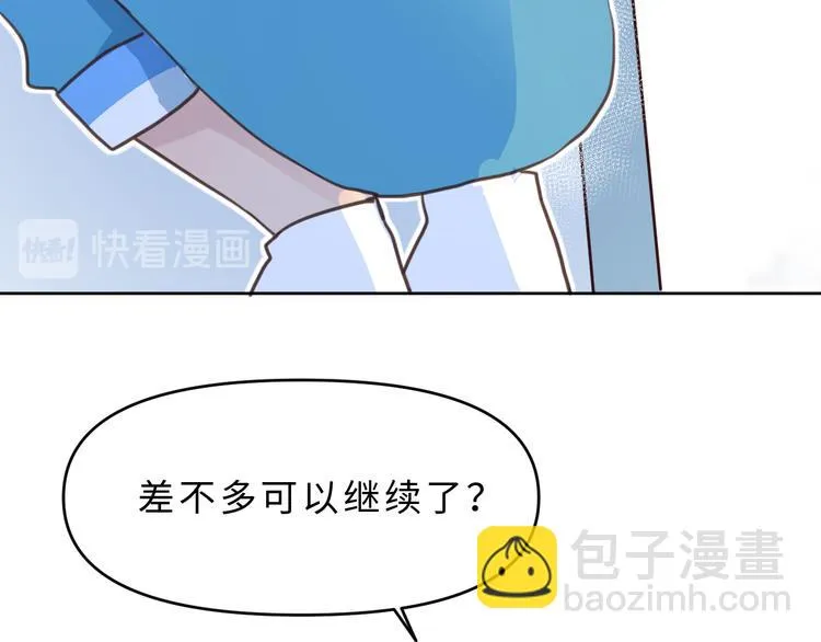08新世界大门打开了 第73页