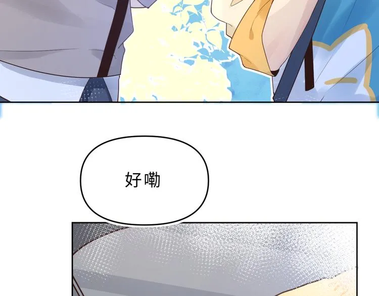 07去书店啦 第26页