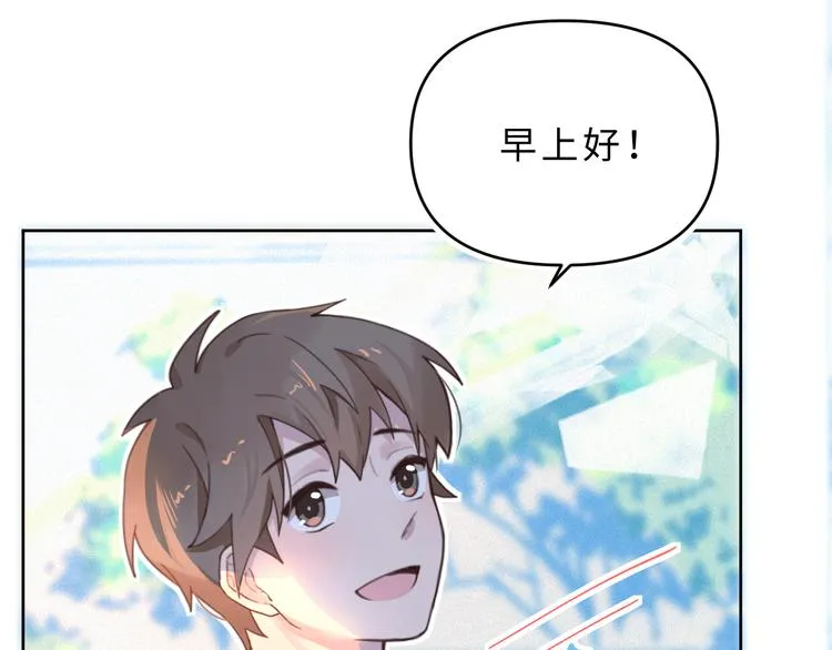 07去书店啦 第28页