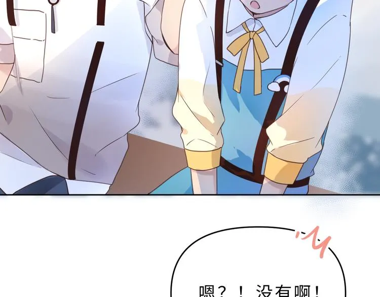 07去书店啦 第57页