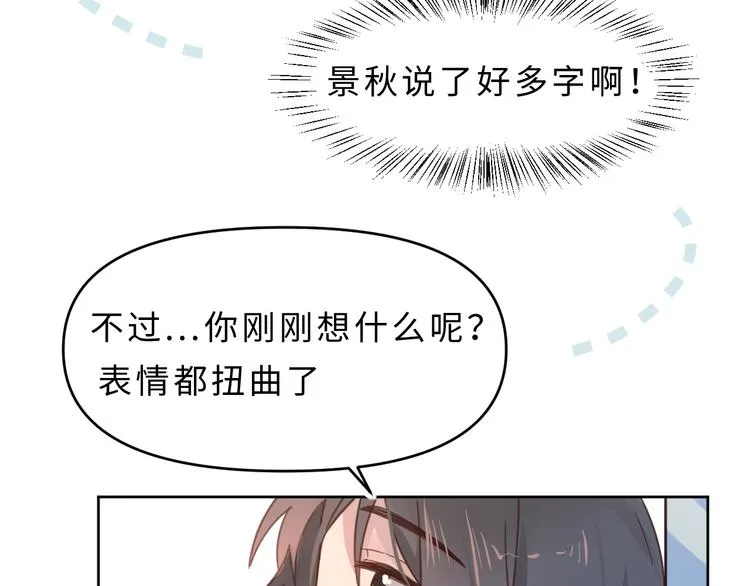 07去书店啦 第65页