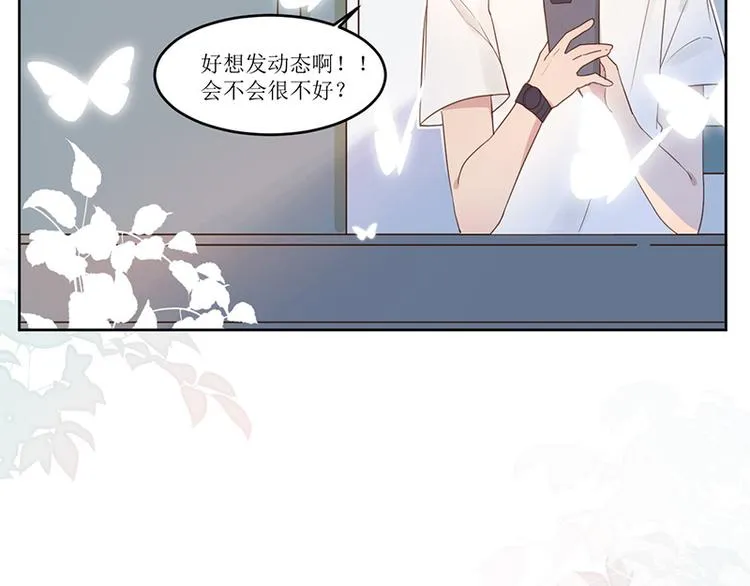 01 转学生 第35页