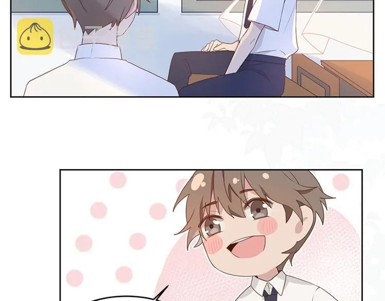01 转学生 第43页