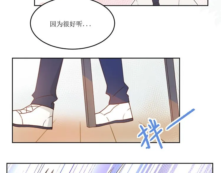 01 转学生 第44页