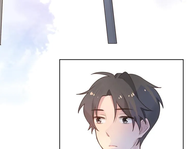 03夏柯开心的一天 第93页