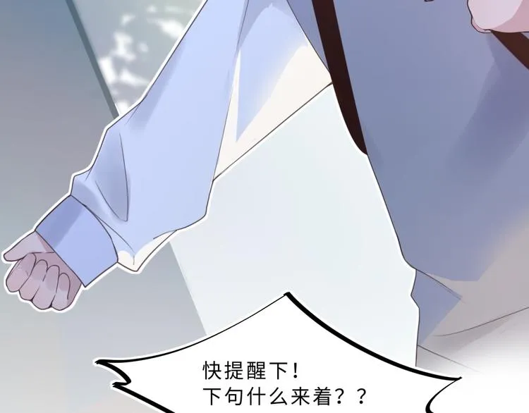 04第一次月考 第14页