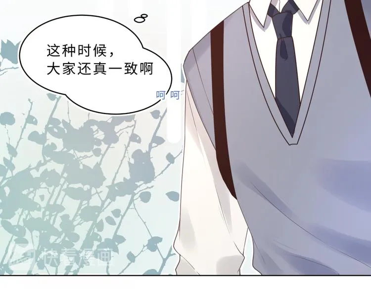 04第一次月考 第20页