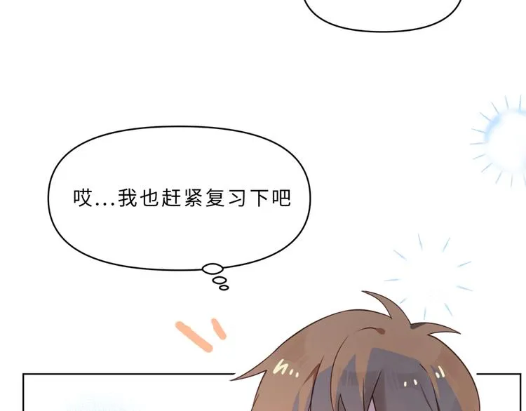 04第一次月考 第23页