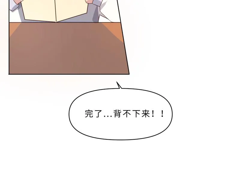 04第一次月考 第35页