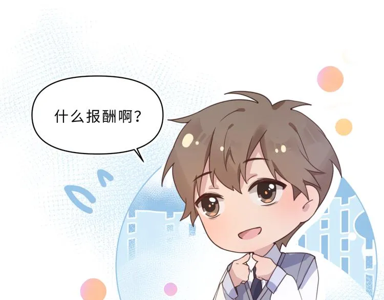 04第一次月考 第61页