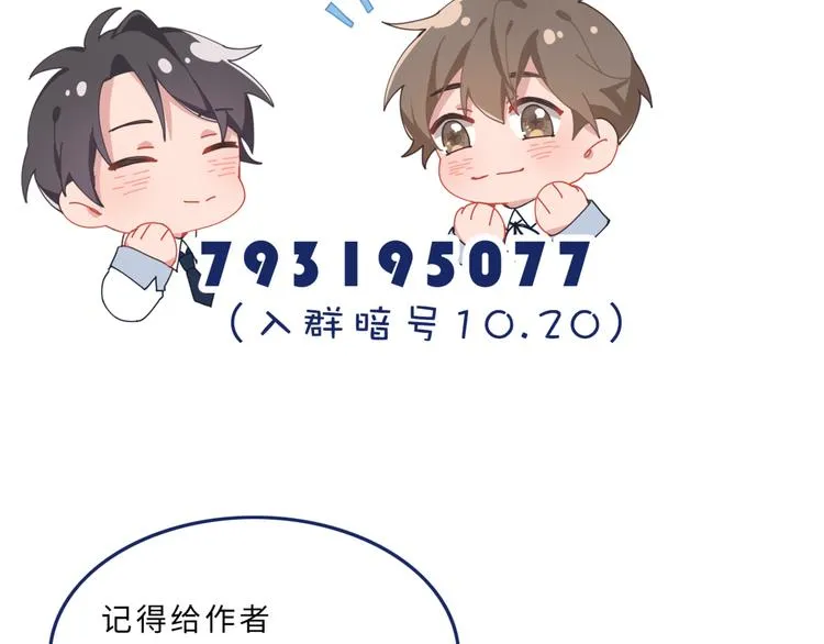 04第一次月考 第82页