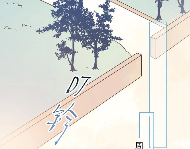 06篮球赛 第6页
