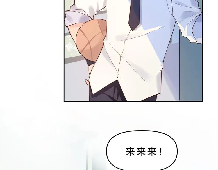 06篮球赛 第15页