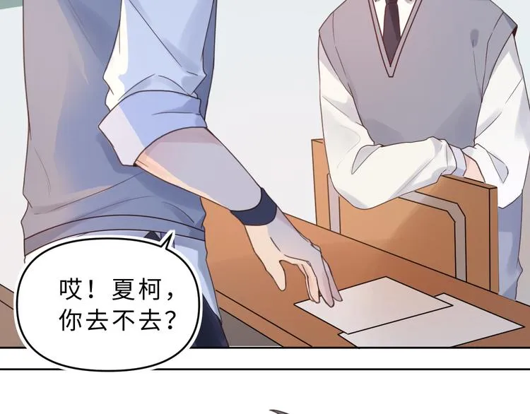 06篮球赛 第17页