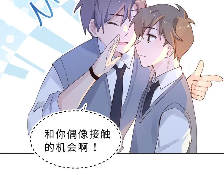 06篮球赛 第23页