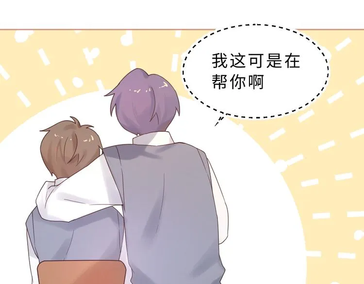 06篮球赛 第24页