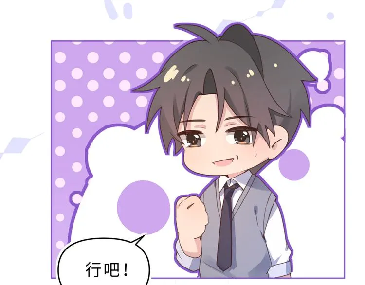 06篮球赛 第29页
