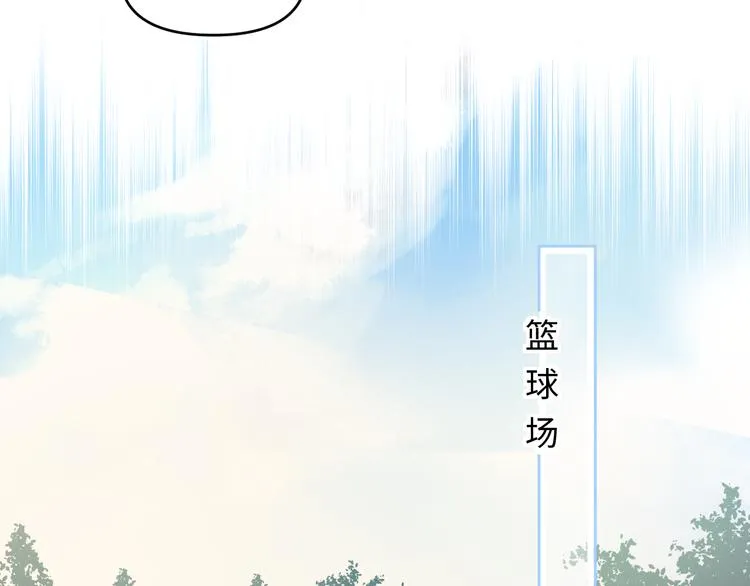 06篮球赛 第30页