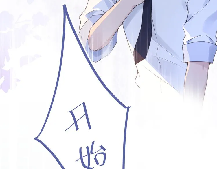 06篮球赛 第37页