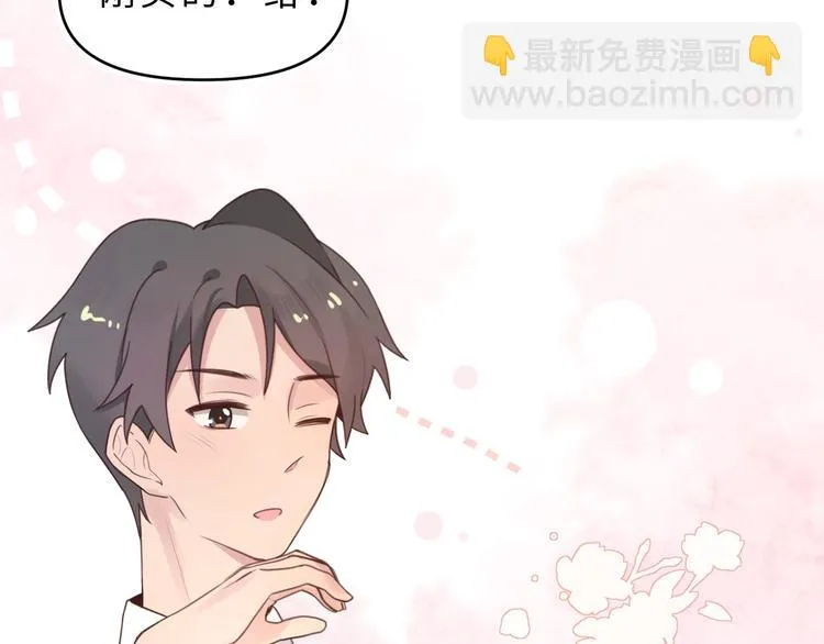 06篮球赛 第68页
