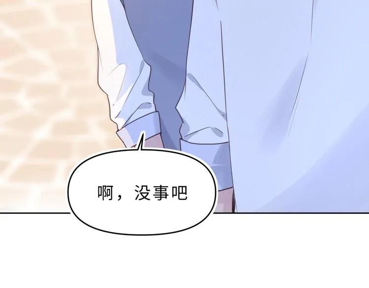 06篮球赛 第73页