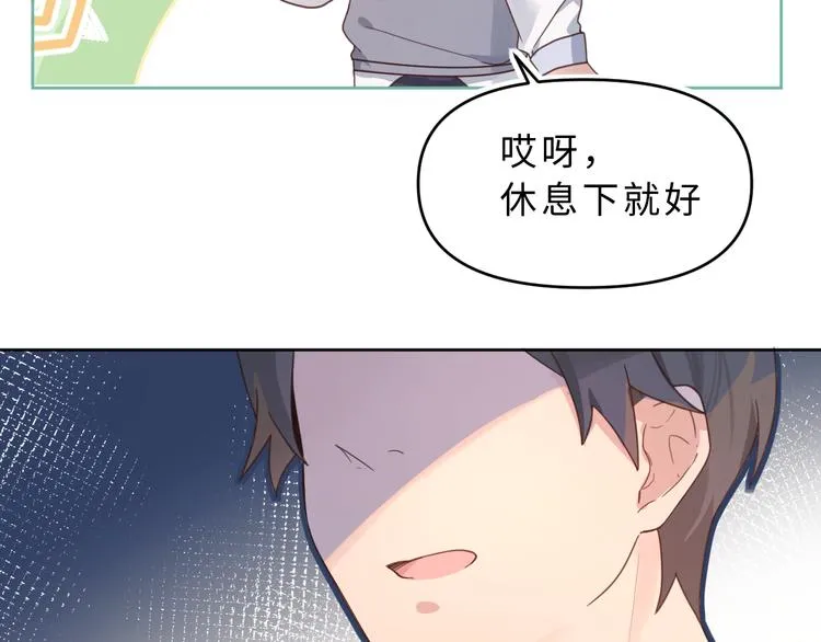 06篮球赛 第75页